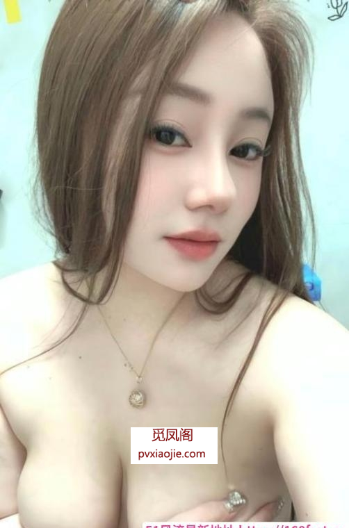 徐汇御姐叶婉儿