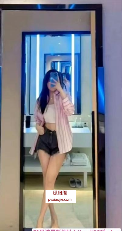 清秀美臀依依