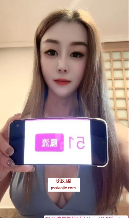清秀美臀依依