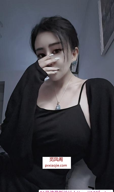 包河御姐