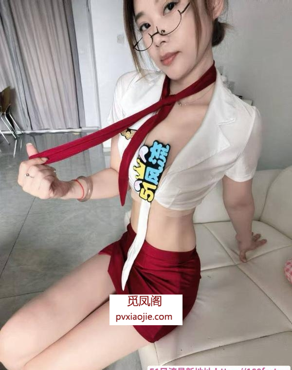 白嫩大长腿