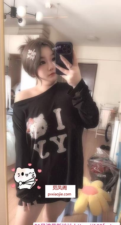 性感洋娃娃