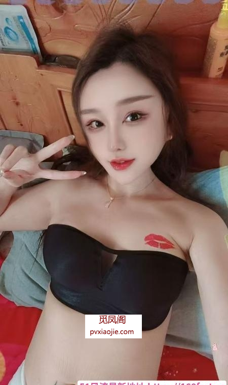 成华调教SM丹丹