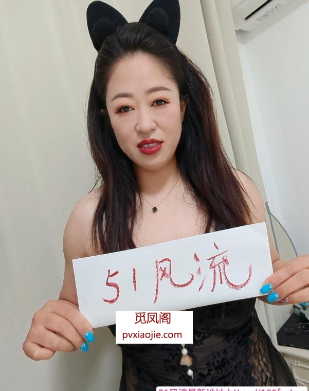 闵行气质人妻阿梅