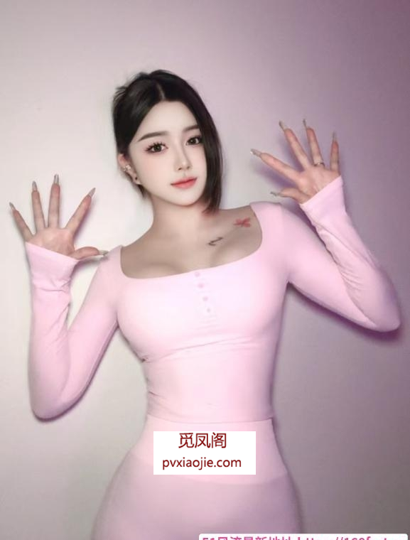 高颜值御姐可可