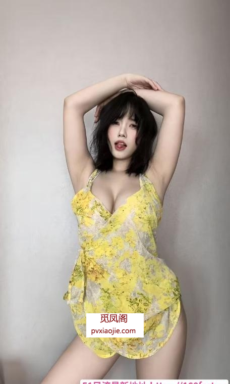 性感风骚御姐老师