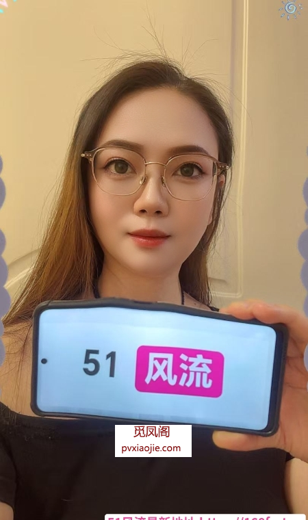 主动会玩的深喉姐回归