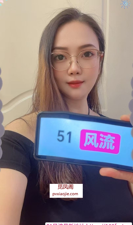 主动会玩的深喉姐回归
