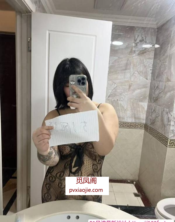 体验精神小妹