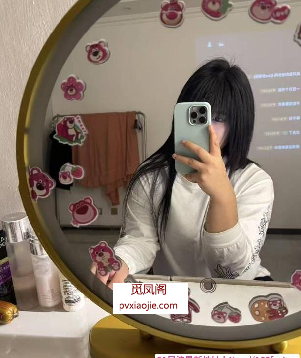体验精神小妹