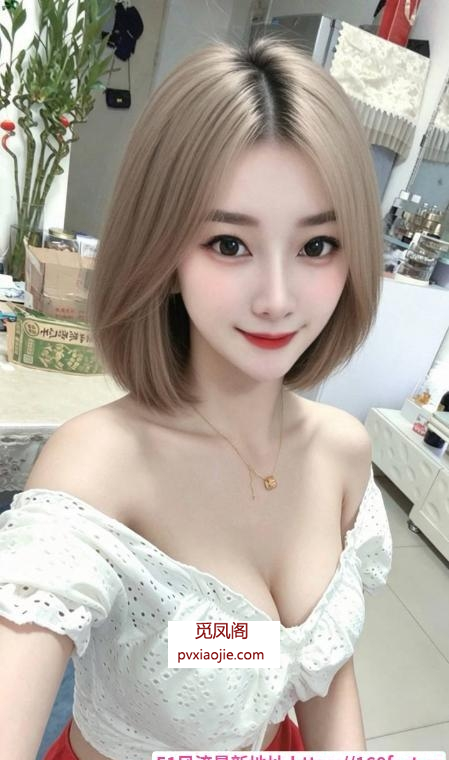 魔鬼身材宝儿
