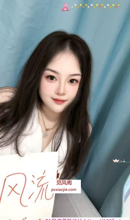 成华眼镜小妹