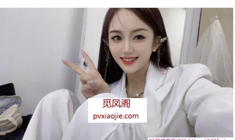 气质小虎牙