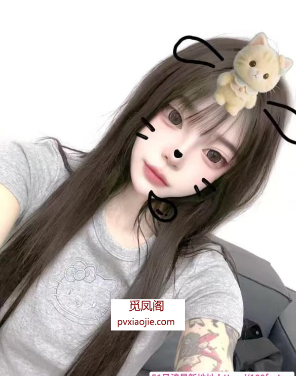 精神小妹夏夏
