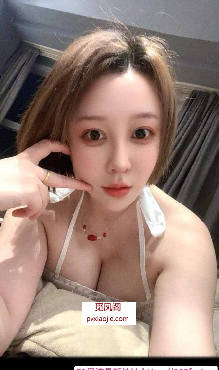 南山大奶御姐少妇蜜桃