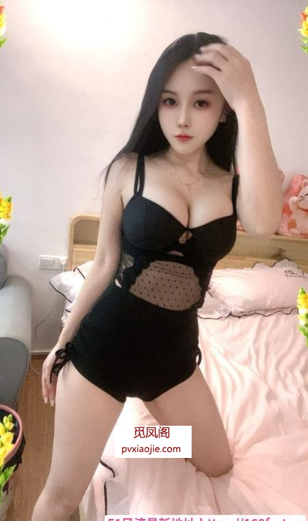 S模特身材骚御姐