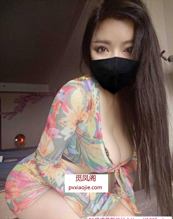 E杯气质御姐清清