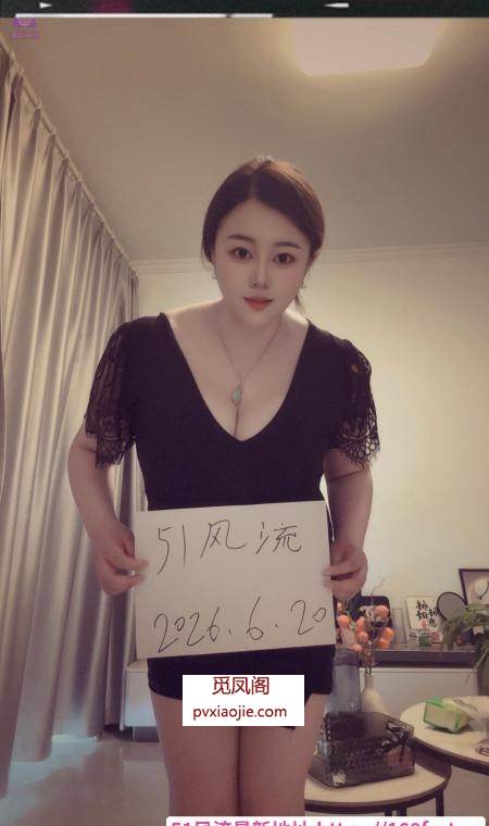 风情D奶美妇