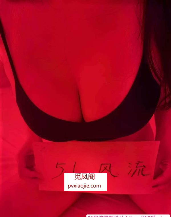 洪山奶茶姐姐