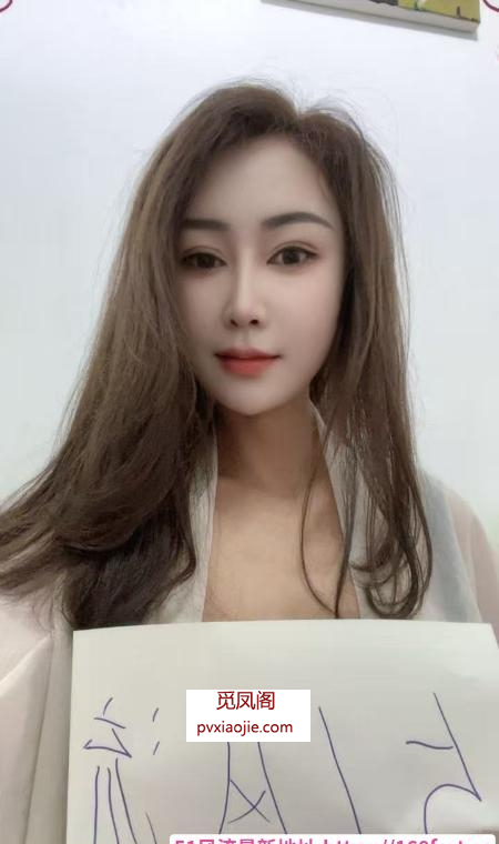 北辰少妇