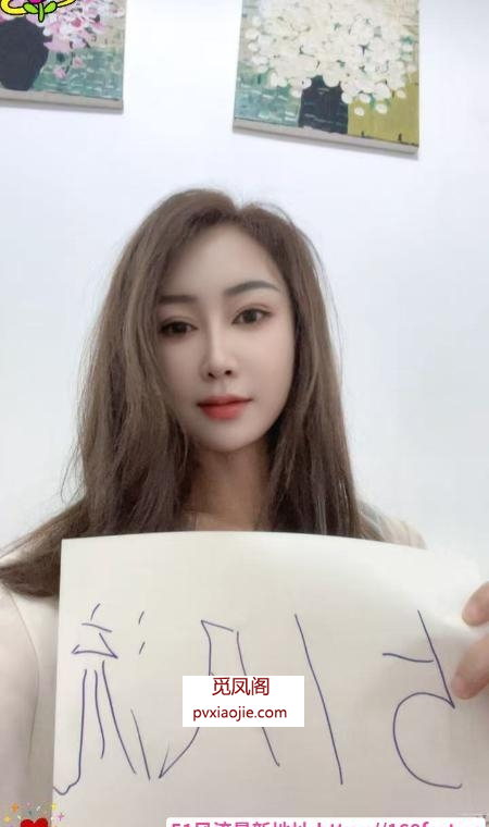 北辰少妇
