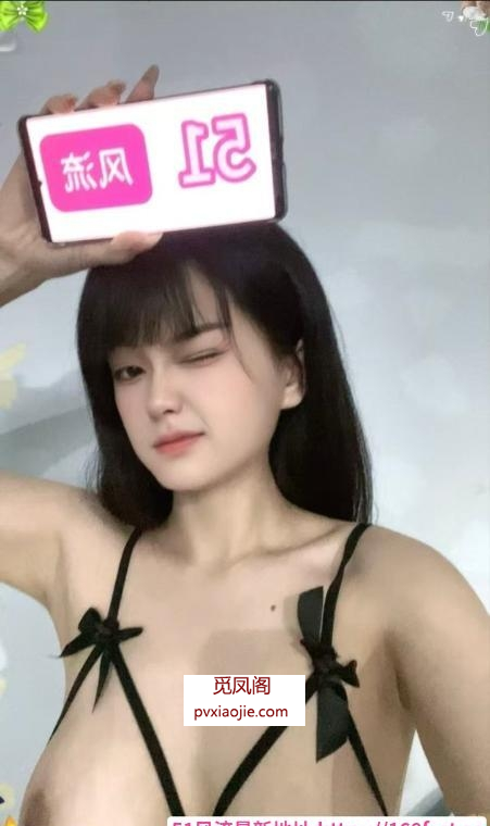 清纯细腰妙妙酱