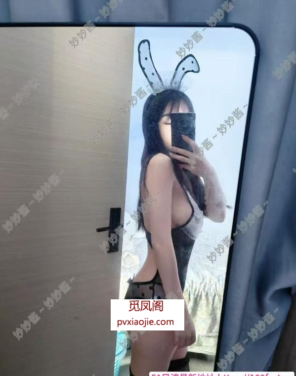 清纯细腰妙妙酱