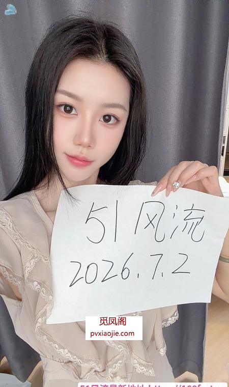 红庄服务系椰子