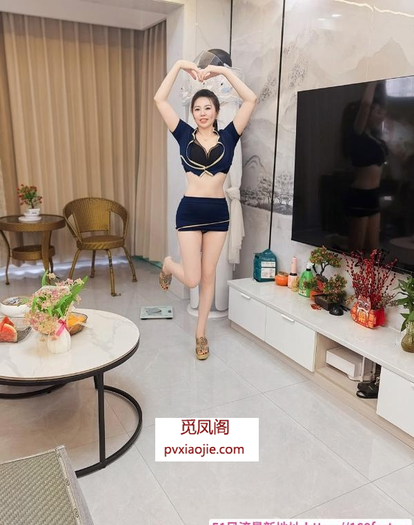 性感闷骚御姐