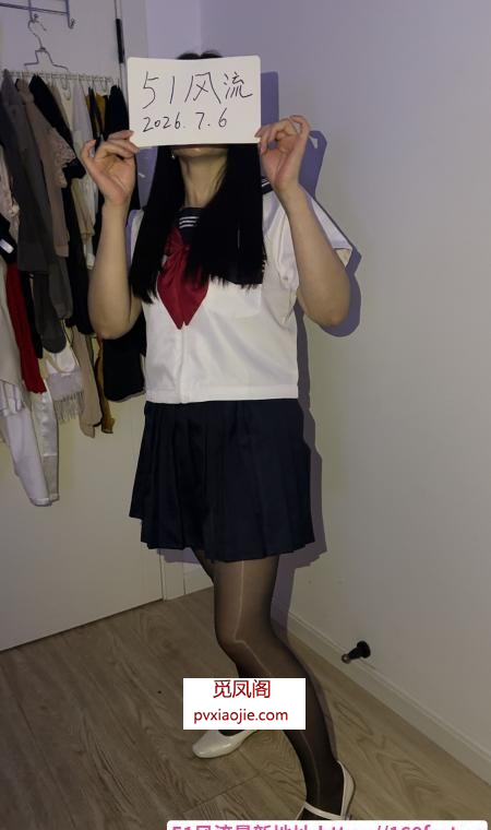 风骚少妇