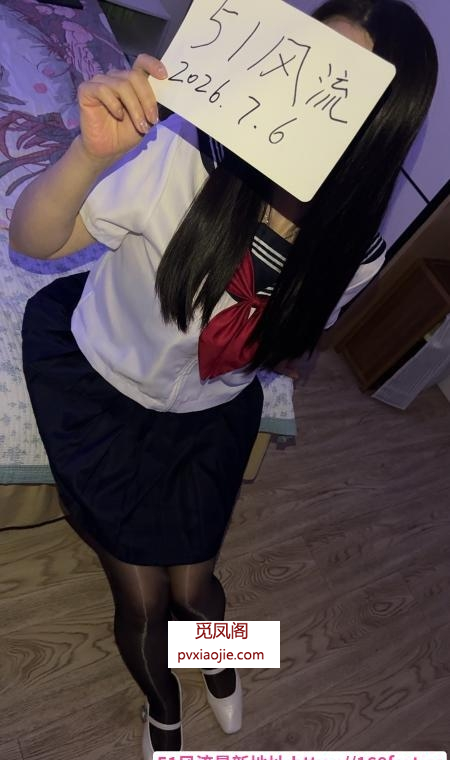 风骚少妇