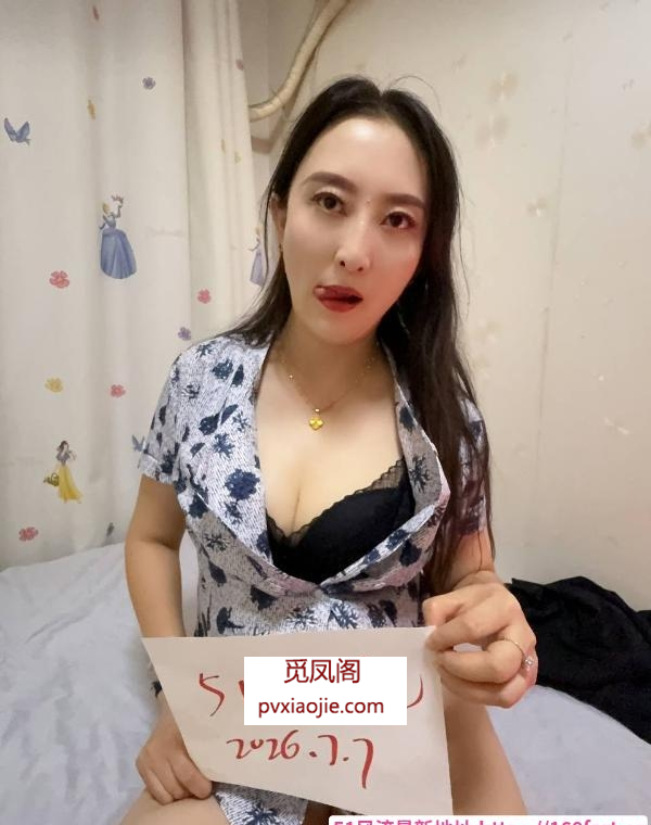 长腿风骚御姐