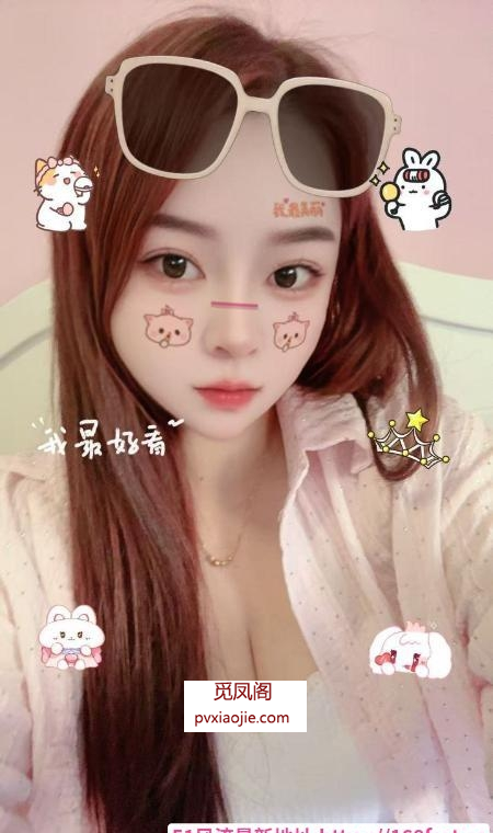 大奶婉婷