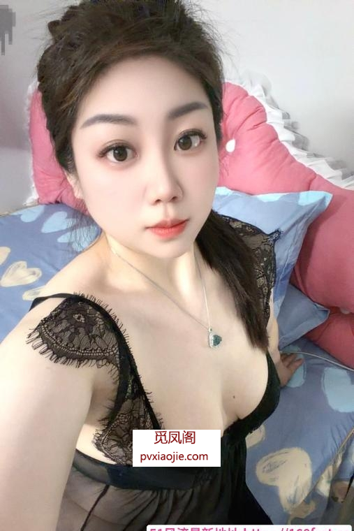 越秀少妇熏衣草