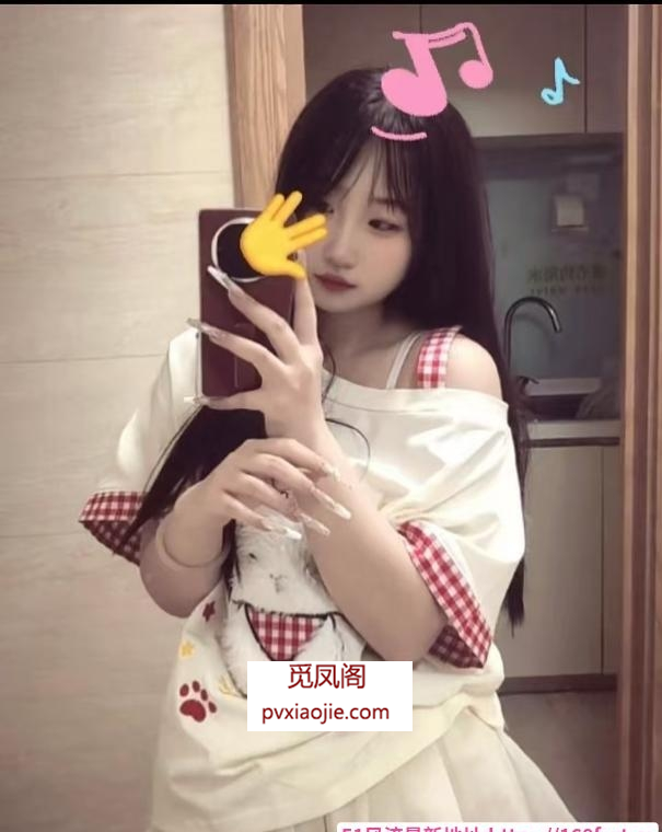 铁西小萝莉