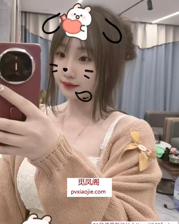 铁西小萝莉
