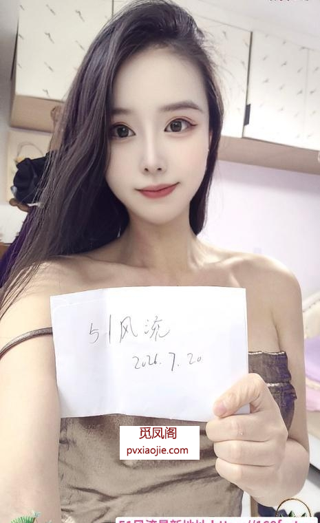 蜀山御姐