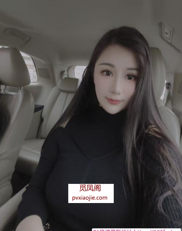 D奶骚姐姐