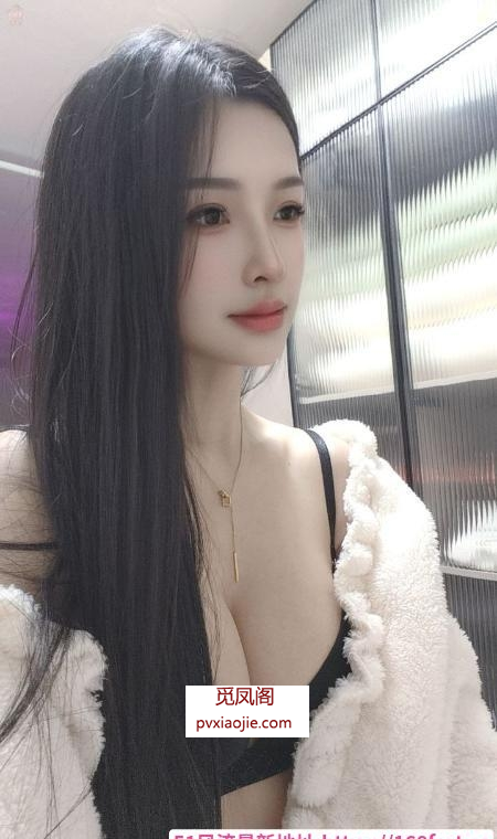肤白美胸御姐婷儿