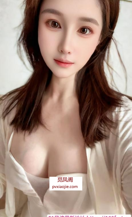 苏州巨乳少妇咪咪