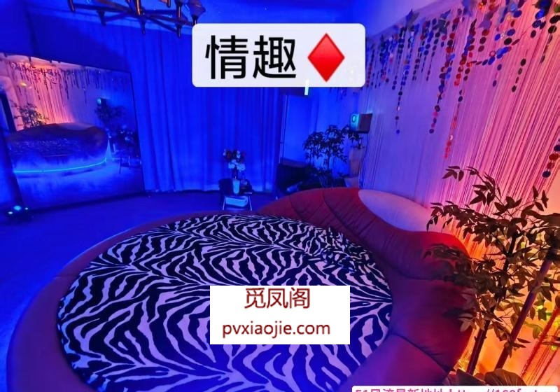 服务系有水床小姐姐