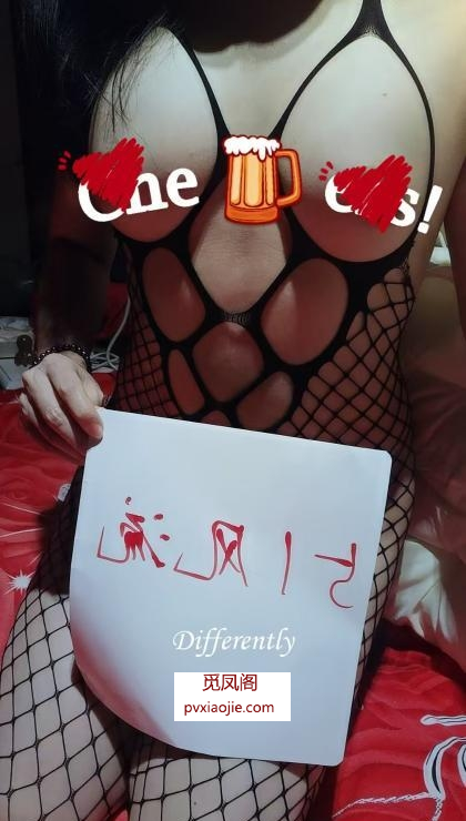 木渎风骚授课老师