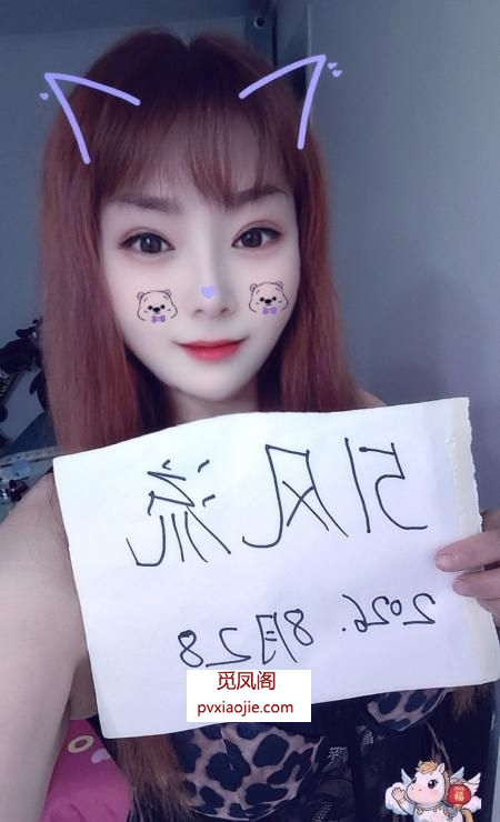 北郊大胸安娜