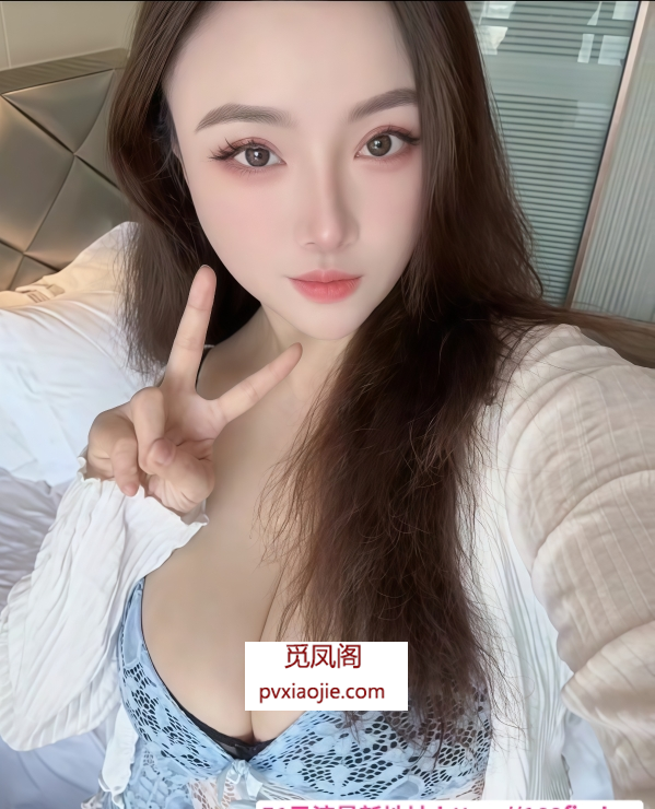 岳麓F罩杯小琴