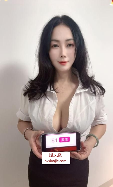 肤白长腿大胸少妇