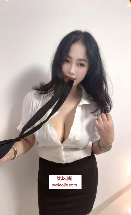 肤白长腿大胸少妇