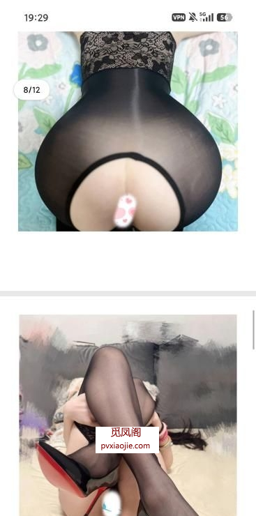 风骚大屁股少妇