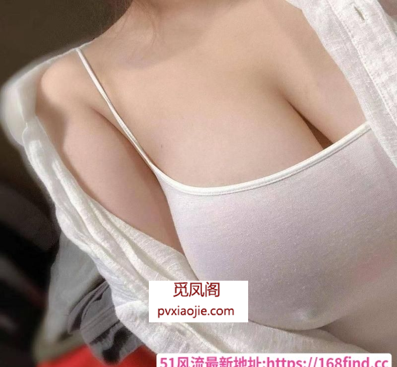 G杯大胸丰臀四川妹