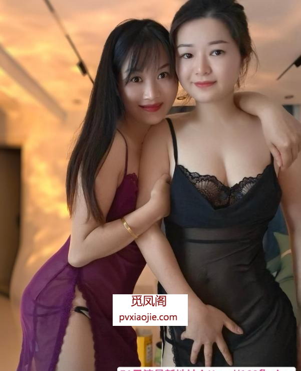 性价比双飞口爆姐妹